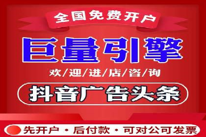 信息流广告优化案例：实现精准营销